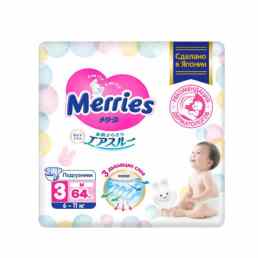 Merries (Меррис)