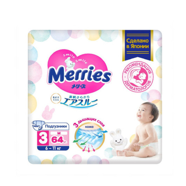 Merries (Меррис)