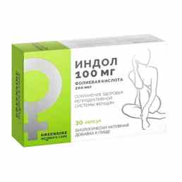 Индол + фолиевая кислота