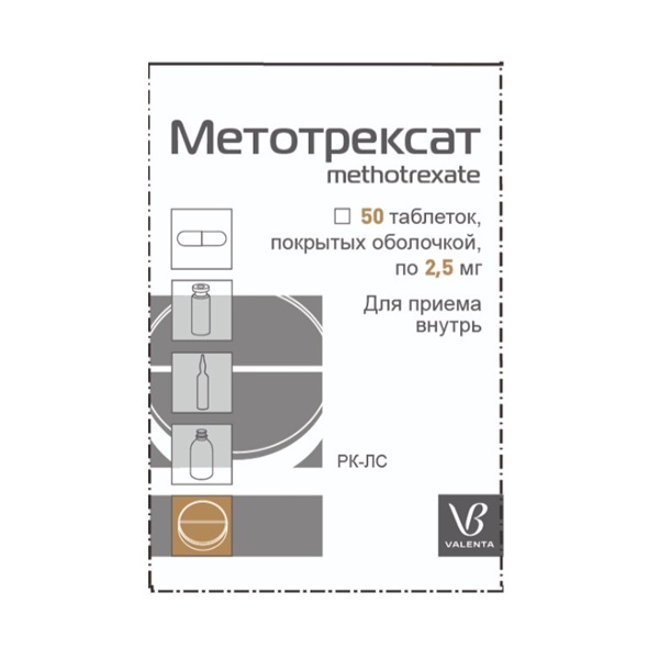 Метотрексат Валента