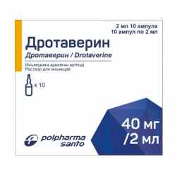 Дротаверин