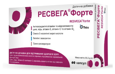 Ресвега форте
