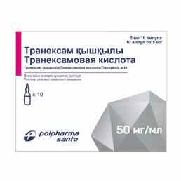 Транексамовая кислота