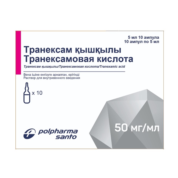 Транексамовая кислота