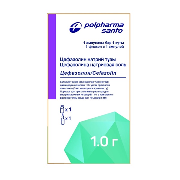 Цефазолина натриевая соль (с растворителем)