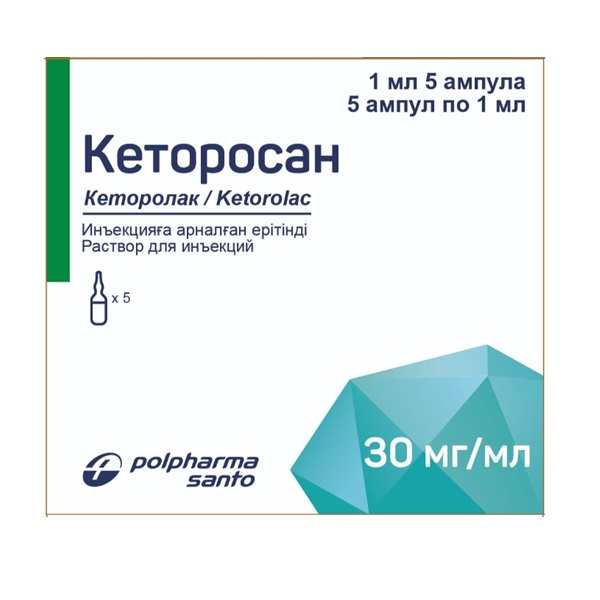 Кеторосан