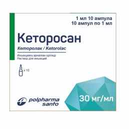 Кеторосан