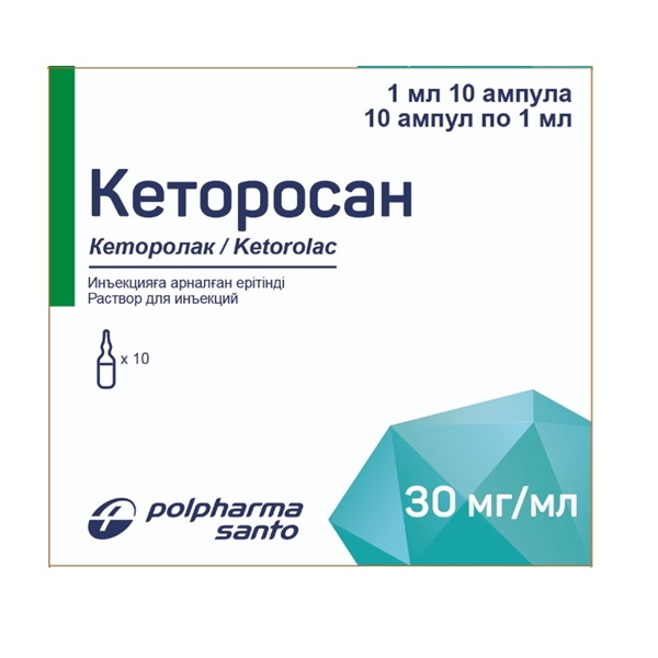 Кеторосан