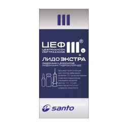 Цеф III + Лидо Экстра