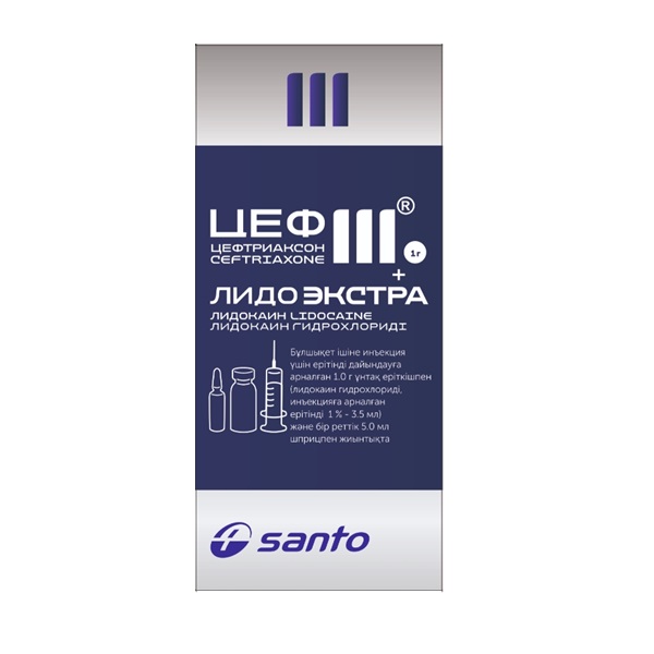 Цеф III + Лидо Экстра