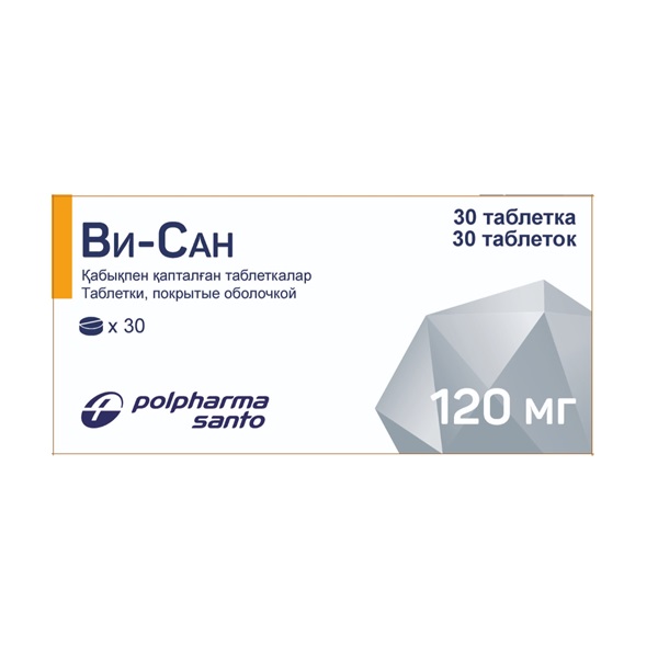 Ви-Сан
