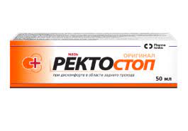 Ректостоп ориджинал
