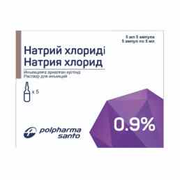 Натрия хлорид