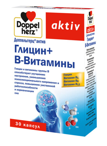 Доппельгерц актив глицин+в-витамины