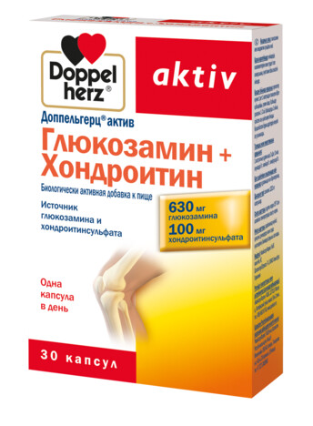 Доппельгерц актив глюкозамин+хондроитин
