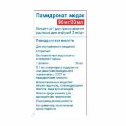 Памидронат медак