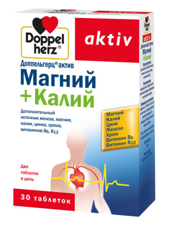Доппельгерц актив калий+магний