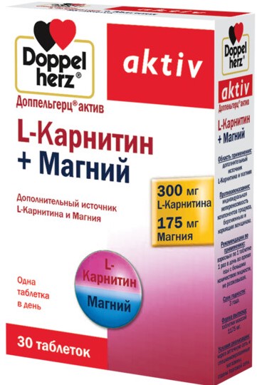 Доппельгерц актив л-карнитин+магний