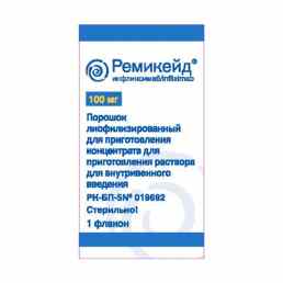 Ремикейд