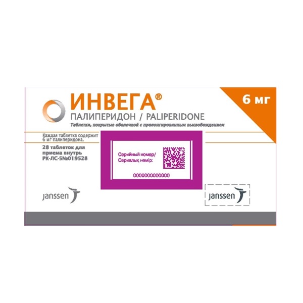 Инвега