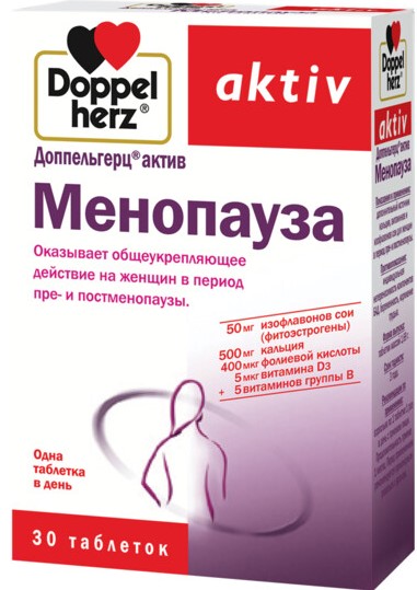 Доппельгерц актив менопауза