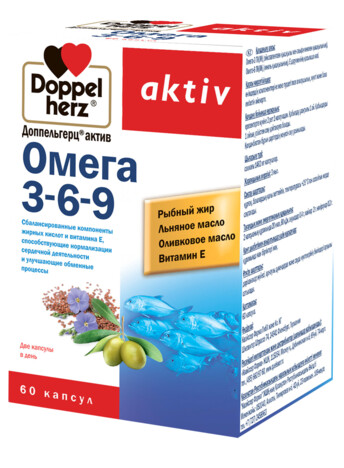 Доппельгерц актив омега 3-6-9