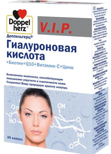 Доппельгерц вип гиалуроновая кислота+биотин+q10+витамин с+цинк