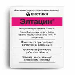 Элтацин