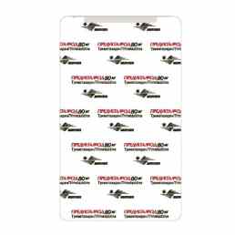 Предуктал од