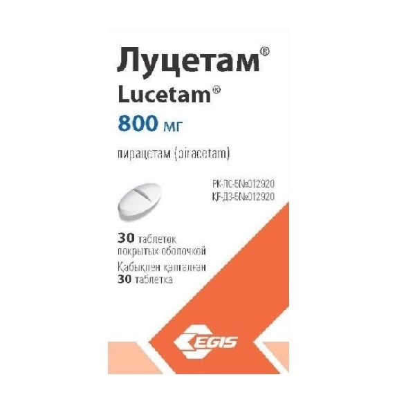 Луцетам (таблетки)