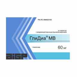 Глидиа мв