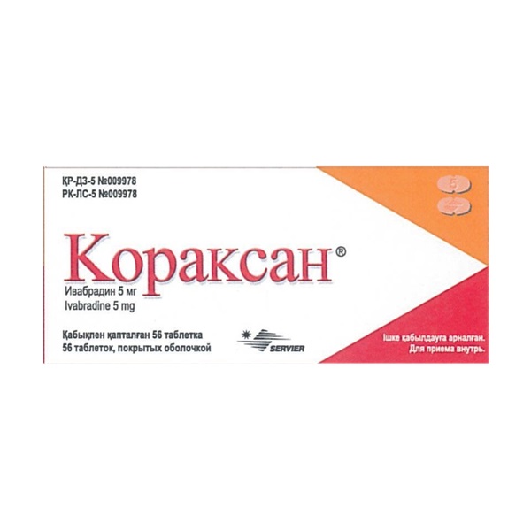 Кораксан