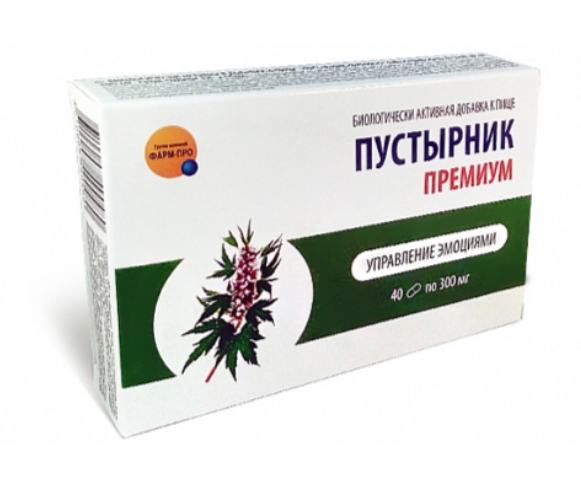 Пустырник премиум