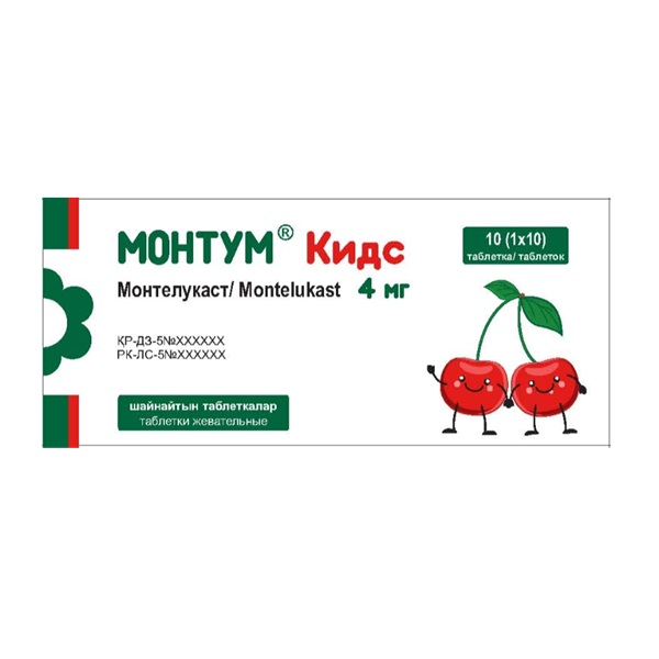 Монтум Кидс