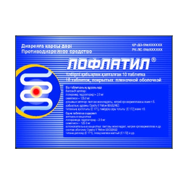Лофлатил