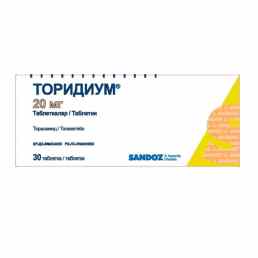 Торидиум