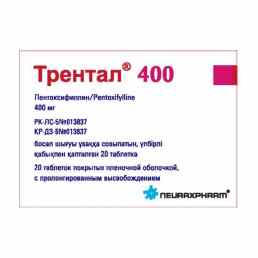 Трентал 400