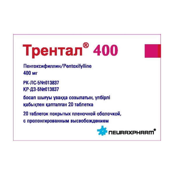Трентал 400