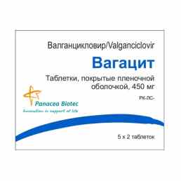 Вагацит