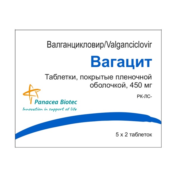 Вагацит