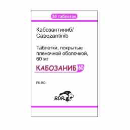Кабозаниб