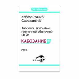 Кабозаниб