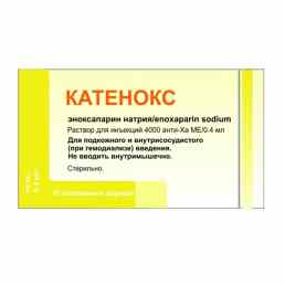 Катенокс