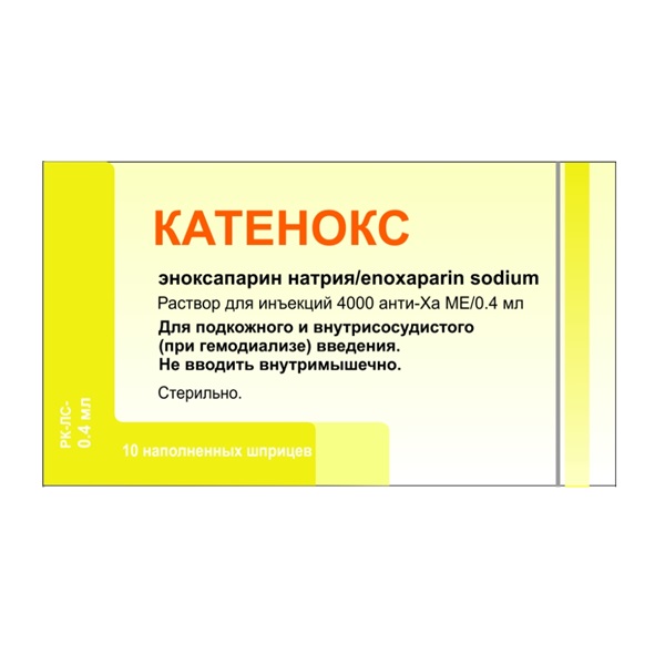 Катенокс