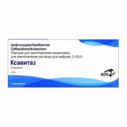 Ксавитаз