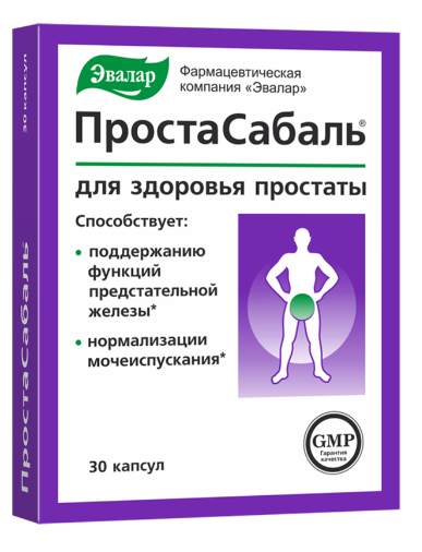 Простасабаль
