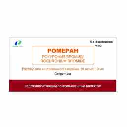 Ромеран