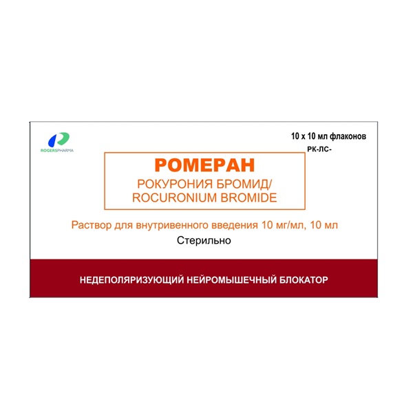 Ромеран
