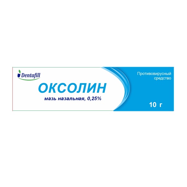 Оксолин