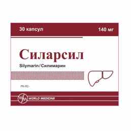 Силарсил